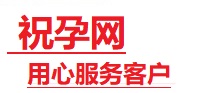 蓬溪捐卵试管助孕机构-代媽网